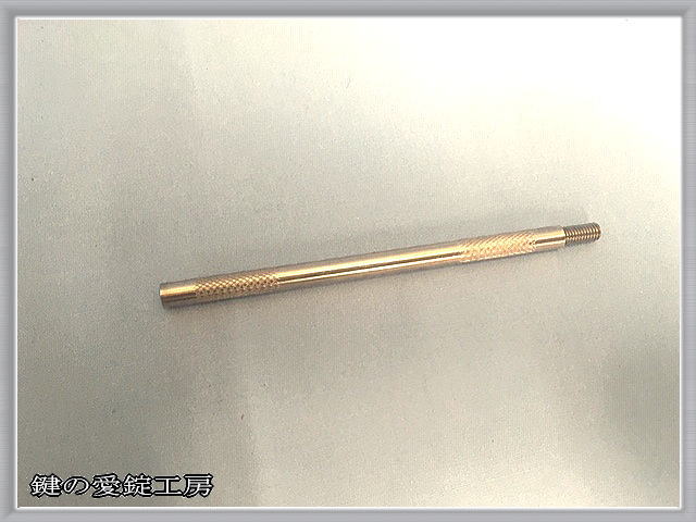 径6㎜】クレセントオープナー接続金具（延長金具） | 愛錠工房ウェブ 