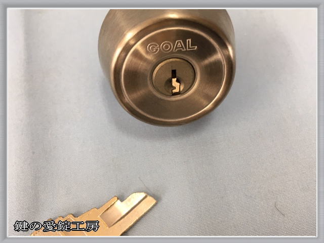 折れた鍵 写真で解説】家や自転車の鍵が折れた時に自分でできる対処法は