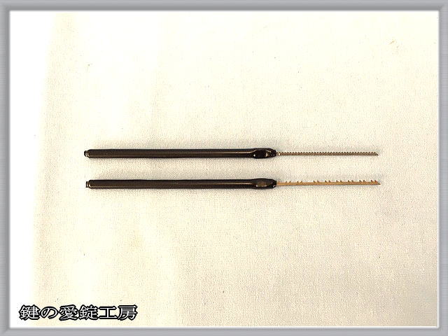 折れた鍵 hq720.jpg?sqp=-