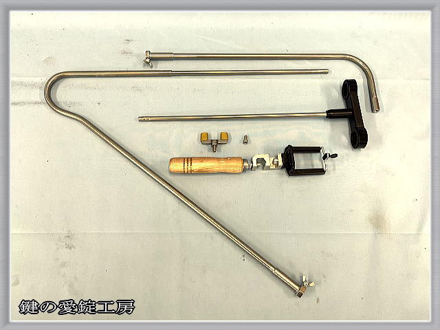 受注生産】ドアポストからの回転式解錠工具 | 愛錠工房ウェブショップ