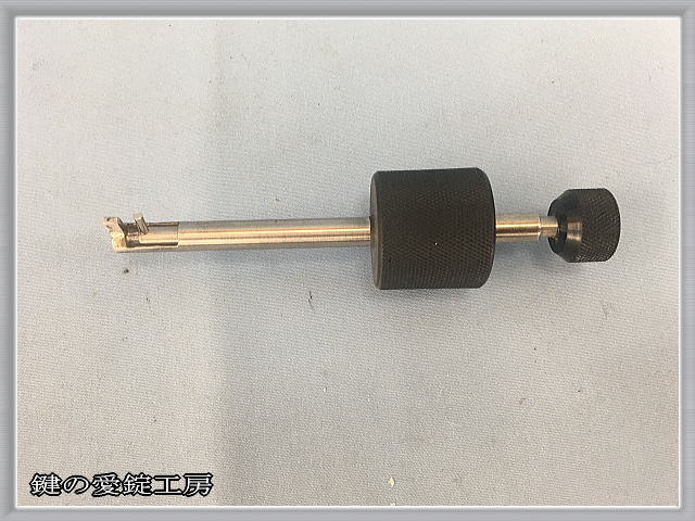 受注生産】金庫等の管キー錠解錠工具オーダーメイド | 愛錠工房ウェブ 
