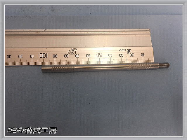径6㎜】クレセントオープナー接続金具（延長金具） | 愛錠工房ウェブ 