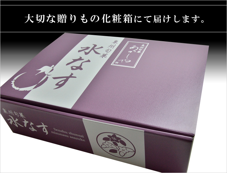 なすお出品 なすのヘタチップス | Upcycle by Oisix