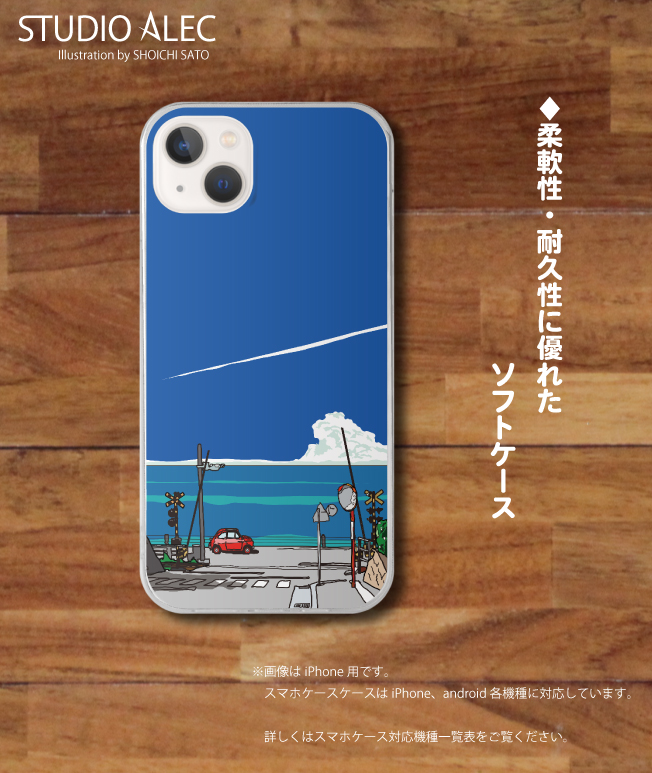 湘南イラスト「いつかの海岸線」 ソフトケース型iPhone用スマホケース