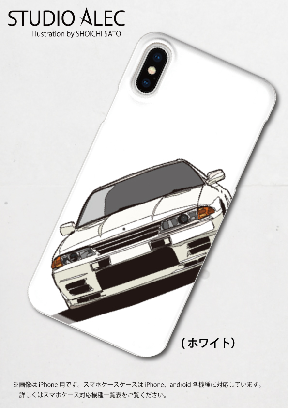 スマホケース 楽天市場】スマホケース 全機種対応 ハードケース iPhone16e