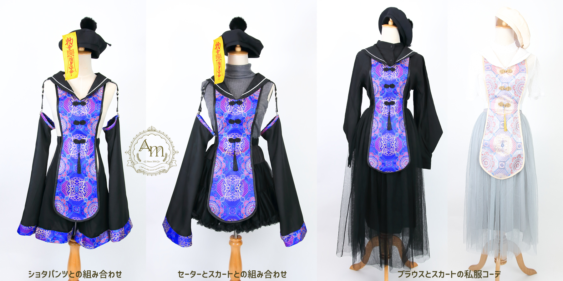ALTER ME チャイナ 緑 后妃チャイナドレス | Atelier S online shop-Alter ME/Alter ME