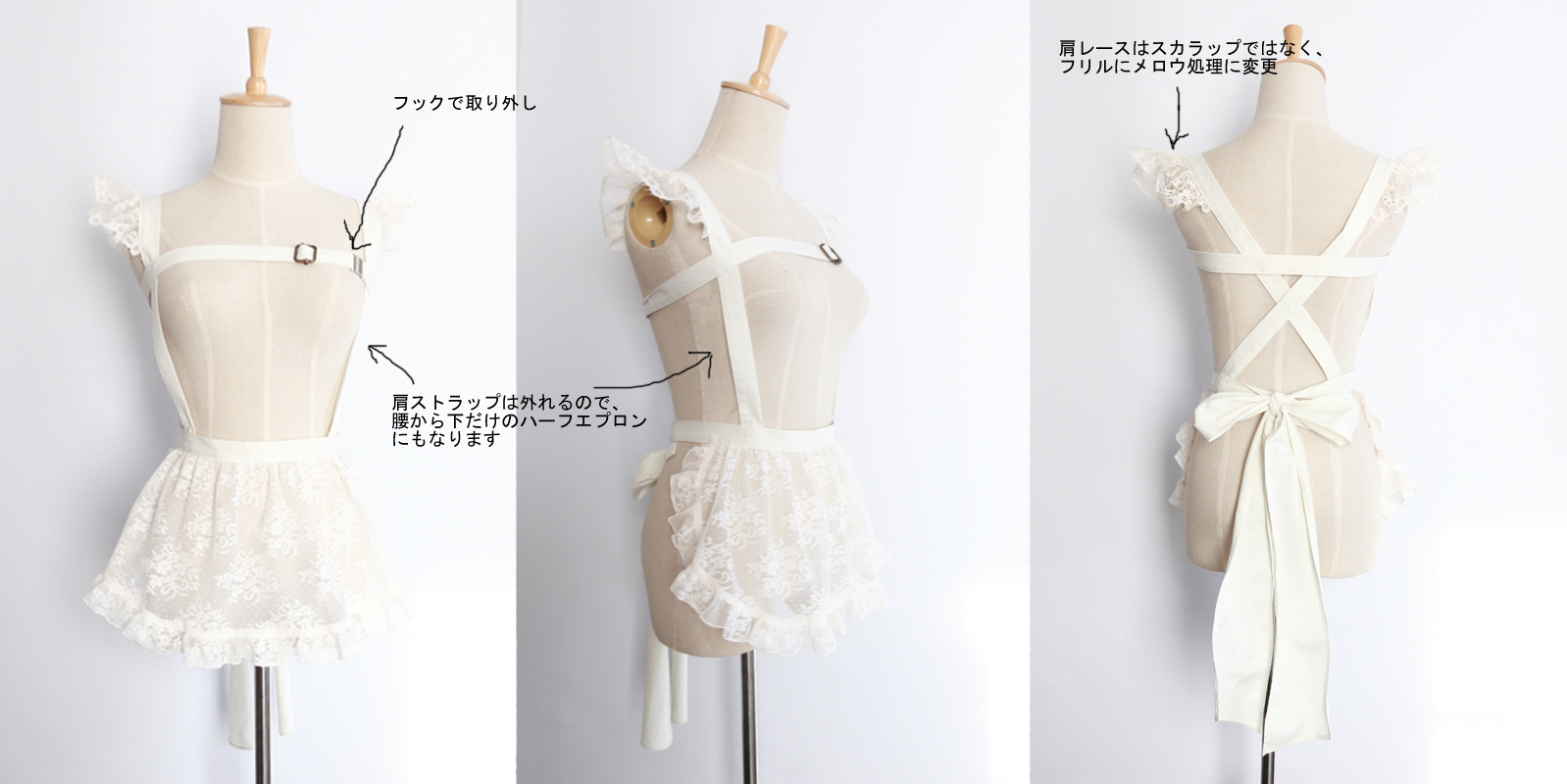 ハーネスエプロン | Atelier S online shop-Alter ME/Alter ME mate-