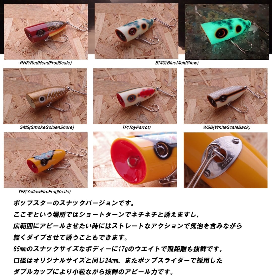 HandSome スナックスーパースニフ　ハンドサム ハンドサム スーパースニフ オンラインショップへ