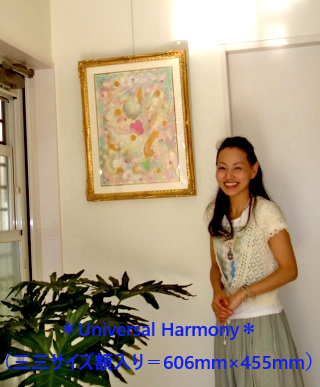 エレマリア＊オーダーエンジェルアート（原画） | ☆エレマリア