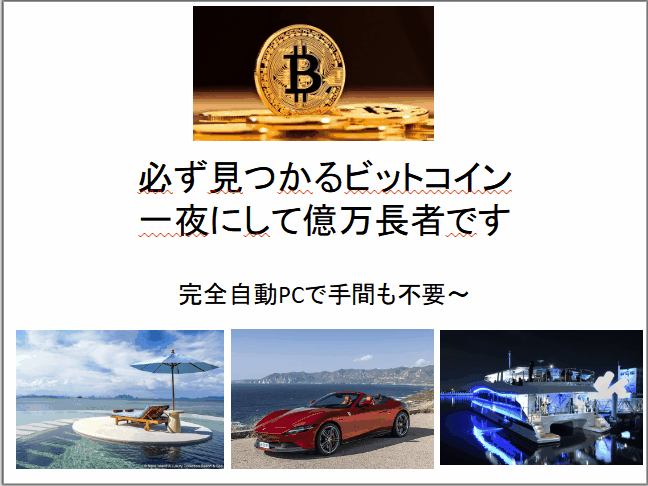 クリックで画像を表示