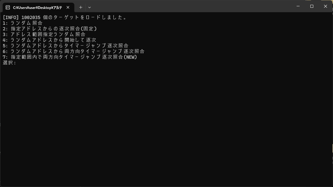 クリックで画像を表示