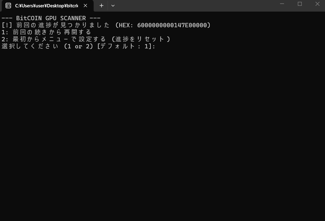 クリックで画像を表示