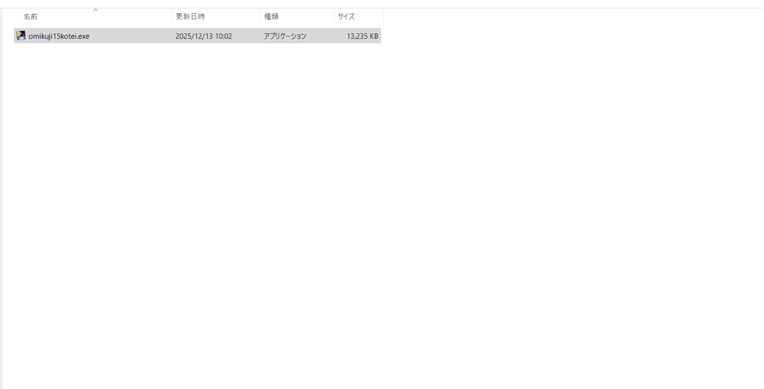 クリックで画像を表示