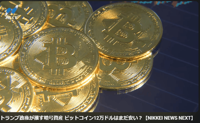 クリックで画像を表示