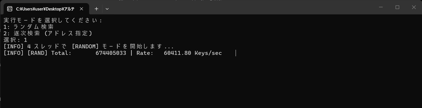 クリックで画像を表示