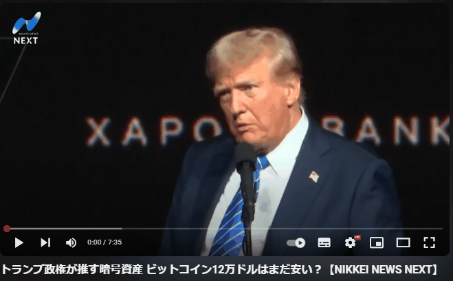 クリックで画像を表示