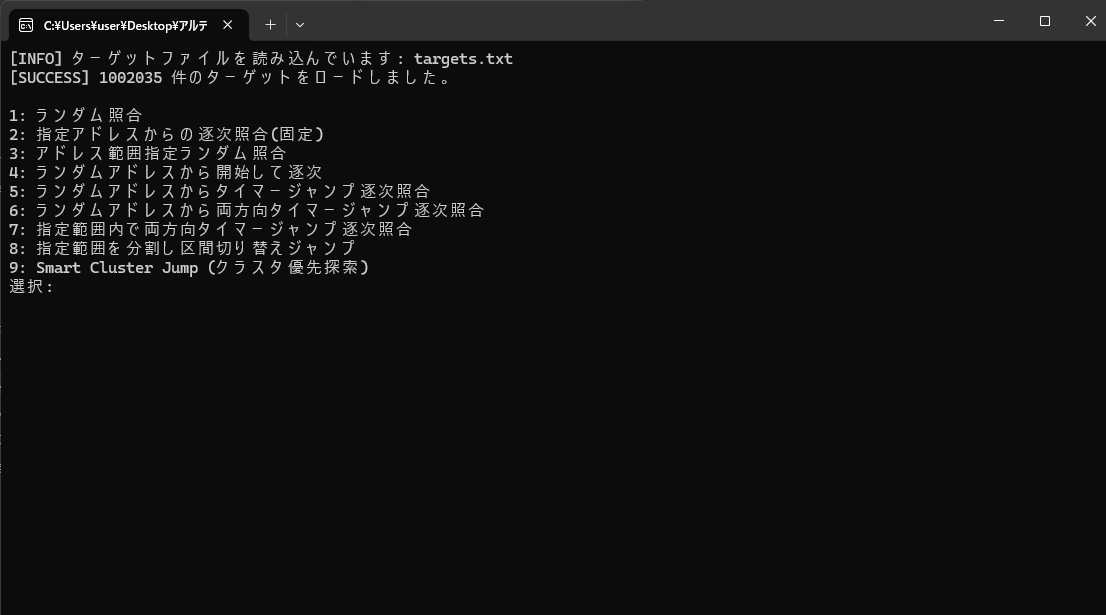 クリックで画像を表示