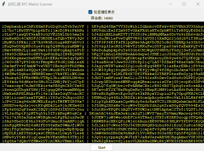 クリックで画像を表示