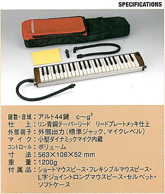 HAMMOND PRO-44H 重たく を売却します！！