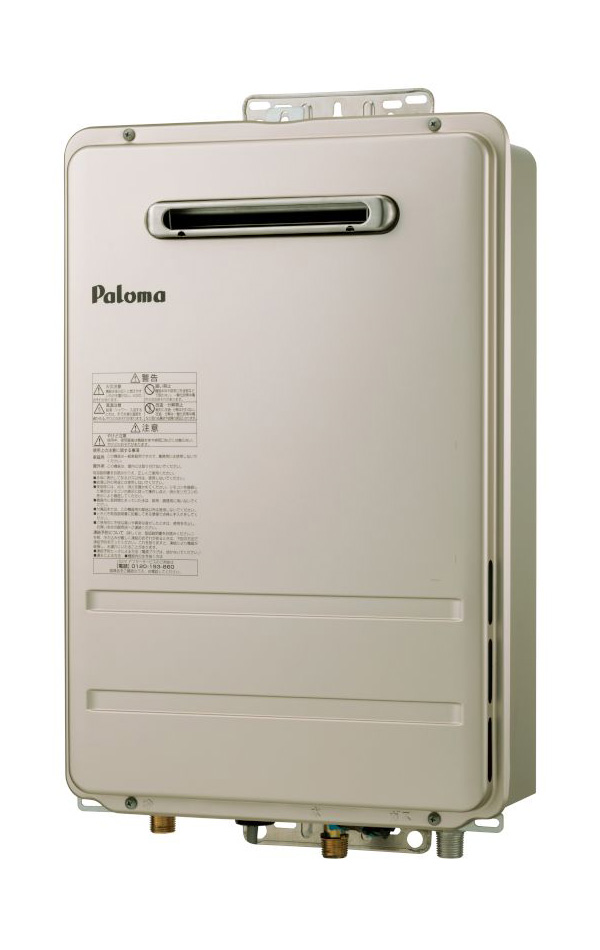 給湯器　パロマ　PH-2015AW 都市ガス　20号　リモコン付き　2022年製 パロマ（Paloma） PH-2015AW-LP+MC-150V 屋外型給湯専用 ガス給湯器
