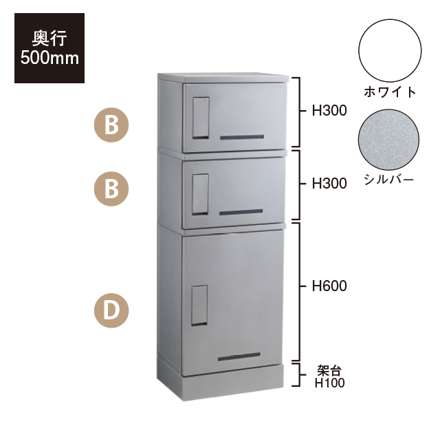 河村電器産業<KD3-50C> 宅配ボックス ボックス3段タイプ 奥行500mm