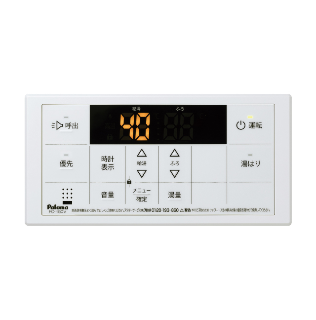 びすぴす　Paloma PH-2015AW 給湯専用 パロマ ガス給湯器 給湯専用 オートストップ 20号 PH-2015AW