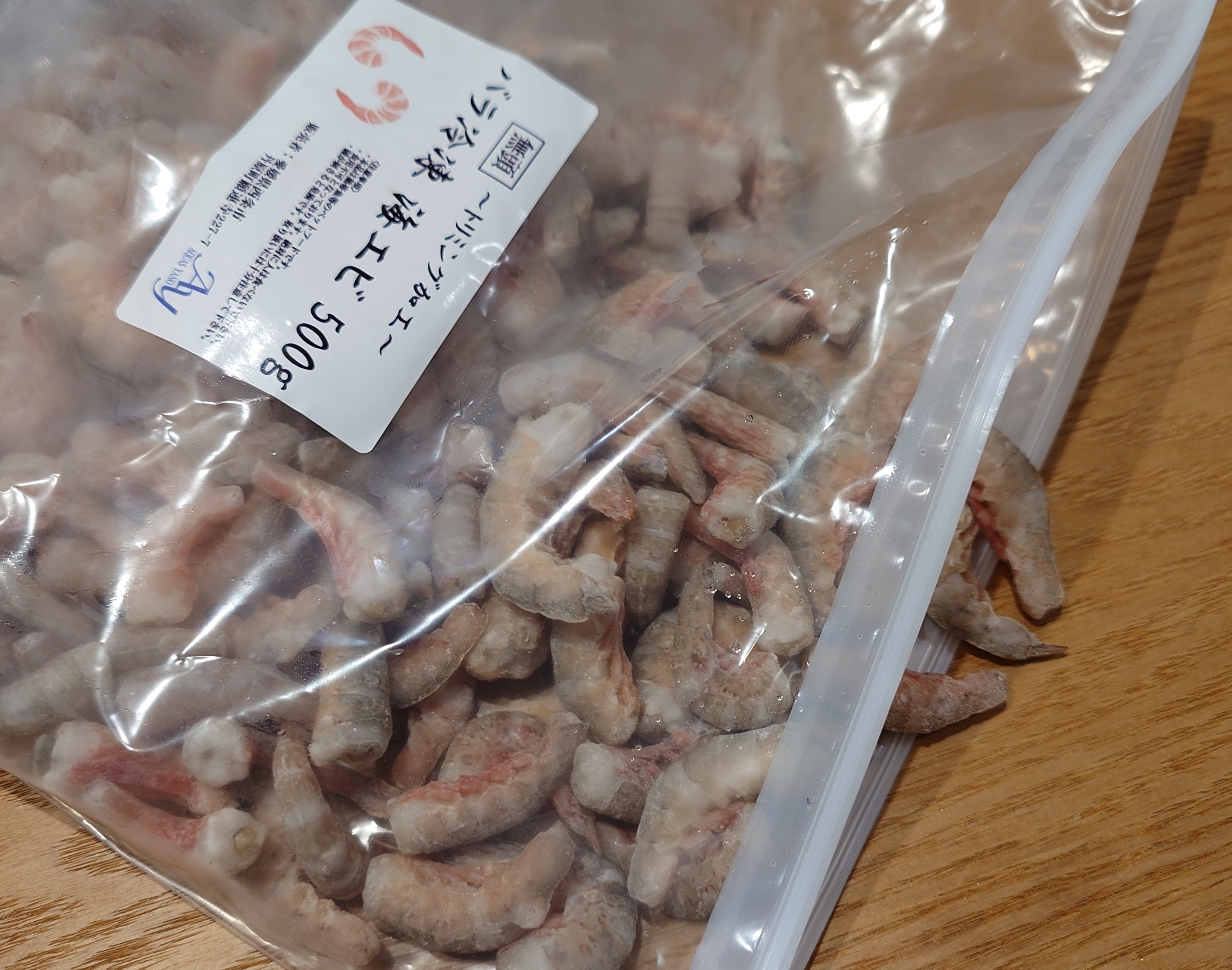 トリミング加工〜【 無頭 】バラ冷凍 海エビ 500g | アクアスYANO 餌の