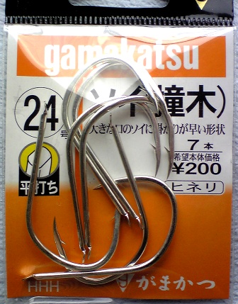 がまかつ ソイ（撞木）20号～24号 銀 | 鯉釣り専門 釣具の有本