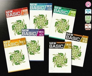 中学】NEW BASIC 英語 1年 指導書 光村 | 塾教材流通センターJKC（一般