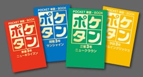 Here We Go!!まとめ売り 令和5年度 最新版】Here We Go 中123 英語教科書 光村図書 3冊