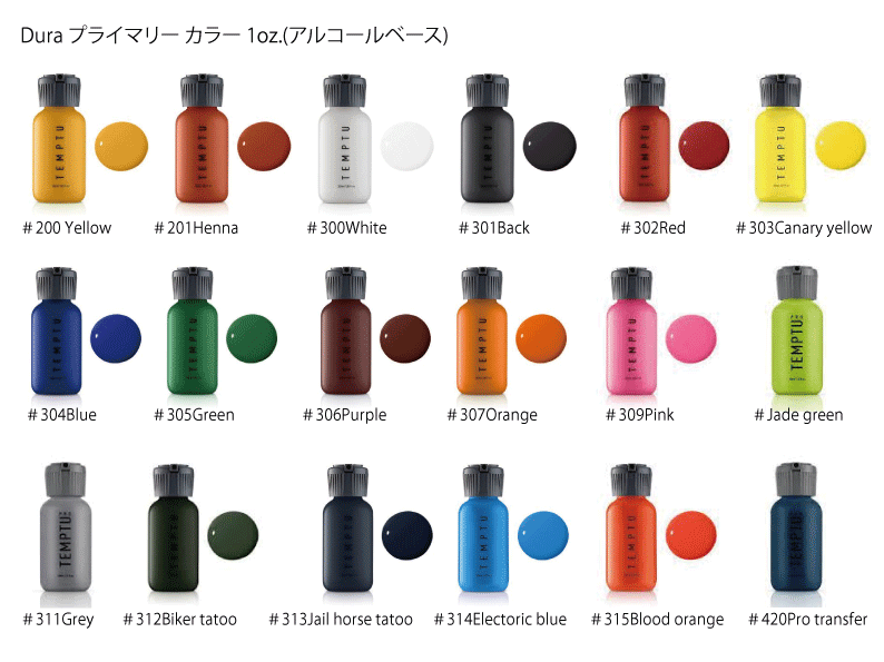 エアーフェアリー ボディアートカラー NUDE | ATELIER RAISIN