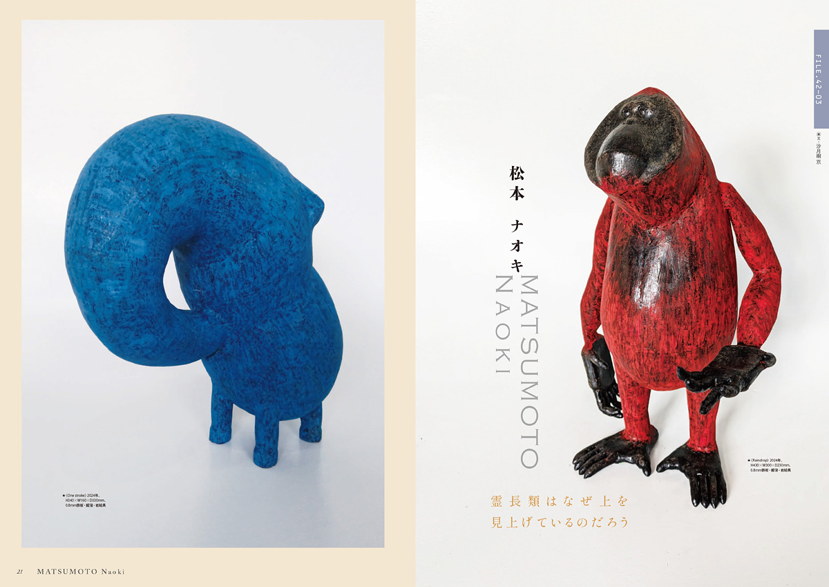 [とろ]アート本4冊 ENCYCLOPEDIA OF FLOWERS Ⅳ 植物図鑑｜青幻舎 SEIGENSHA Art