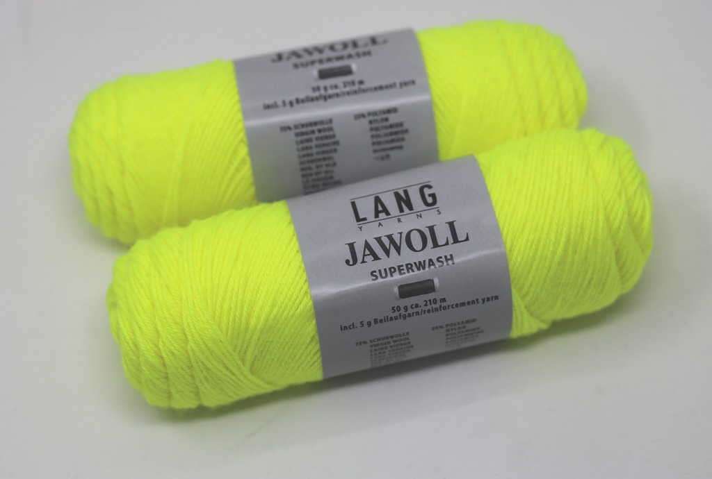 Jawoll Uni 50g 0313 ネオンイエロー | 靴下の毛糸やさん atti's Socks