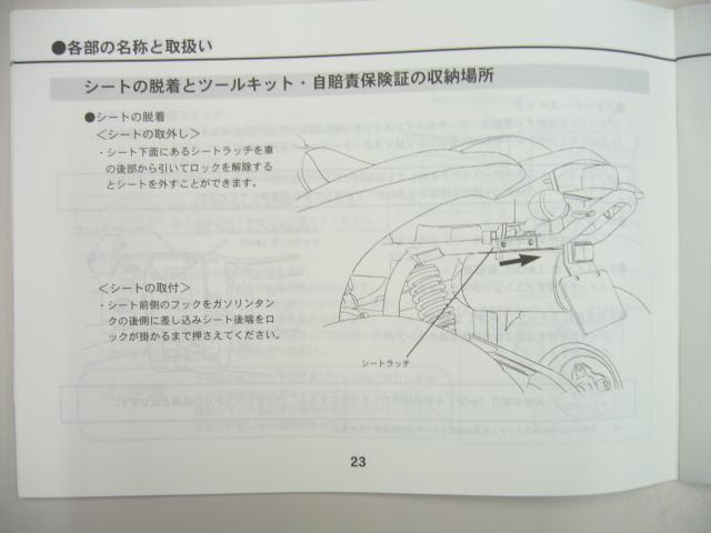 ユナリATV50 純正パーツ | マキシマジャパン ユナリATV50 ネット
