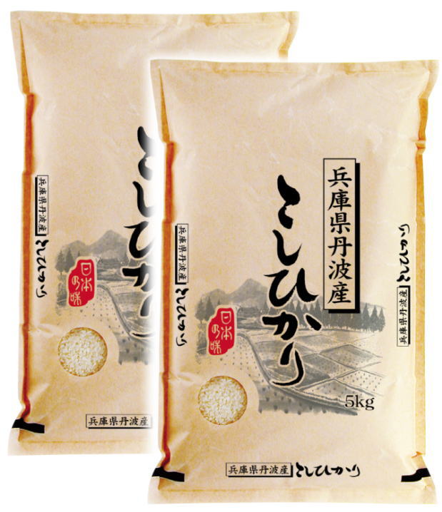 令和5年産兵庫県丹波産コシヒカリ10kg(5kg×2袋) | 播州精米株式会社