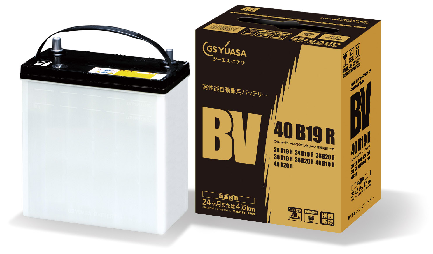 ジーエスユアサ カーバッテリー ＢＶシリーズ BV-85D26R(L)【全国送料 