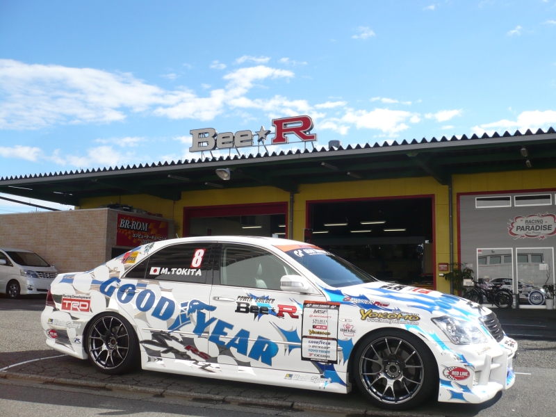 18クラウン 18系 クラウン」の中古車を探す【カーセンサー】