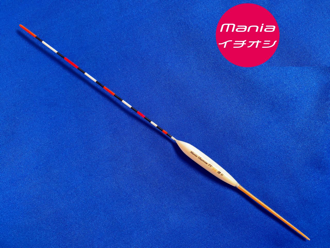 TULALA | Ford every stream | » Monstruo”ConceptDestruction