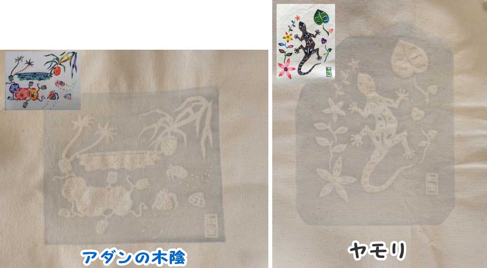 クリックで画像を表示