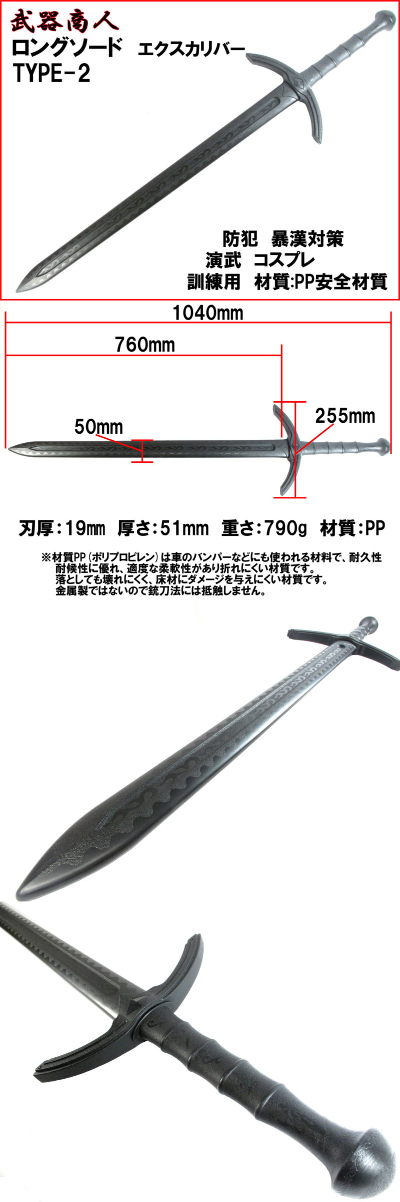 特別価格で一点出品いたします 手鍛造打西洋剣 古兵器 武具 贈り物 長剣 特別価格で一点出品いたします 手鍛造打西洋剣 古兵器 武具 贈り物