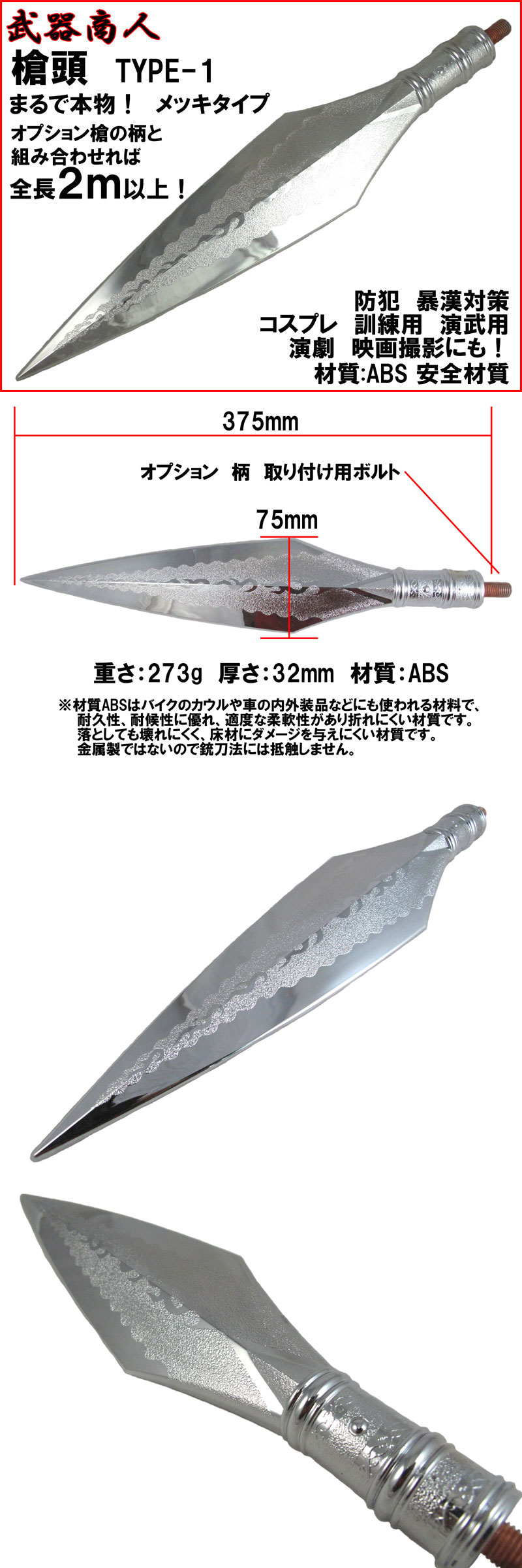 xx__xxです。オリジナル竹槍 楽天市場】【松勘】剣道竹刀 完成品 SSPシール付き 閃 バイオ吟