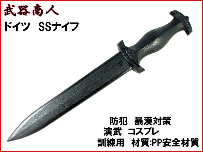 中央町戦術工芸　フェイクナイフユニット02 ブラック 美品 中央町戦術工芸 フェイクナイフユニット02 ブラック 美品