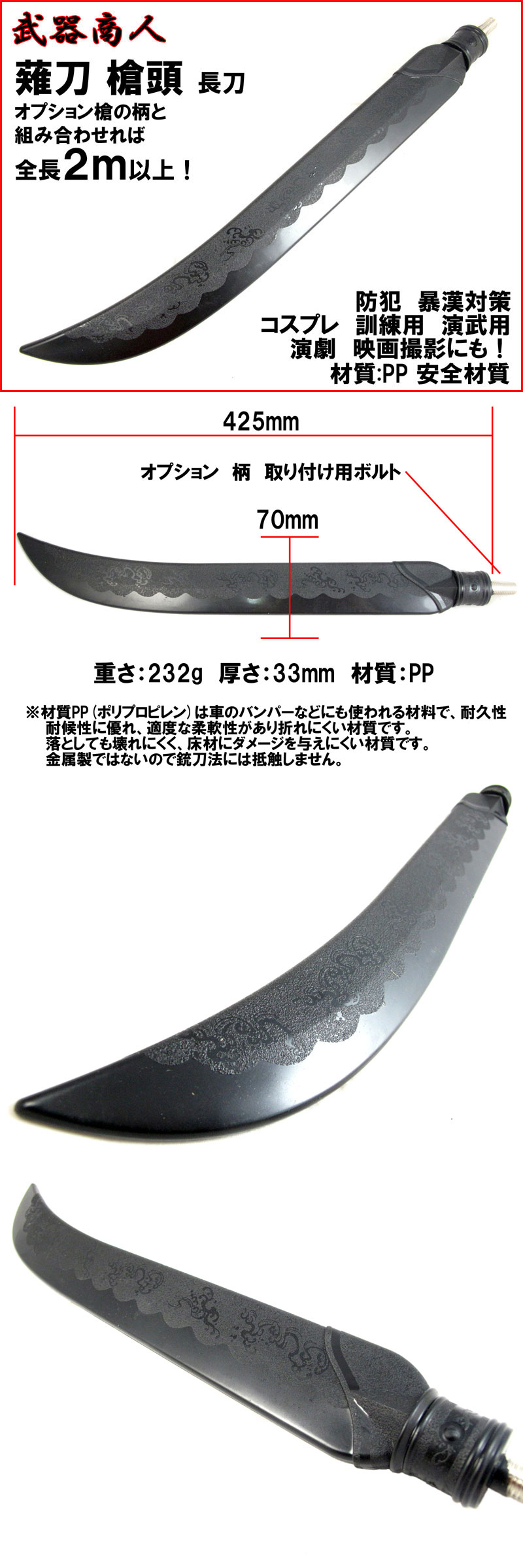 メガネさん専用おまとめ購入割引 ⑪TAホワイトプロテクトUV