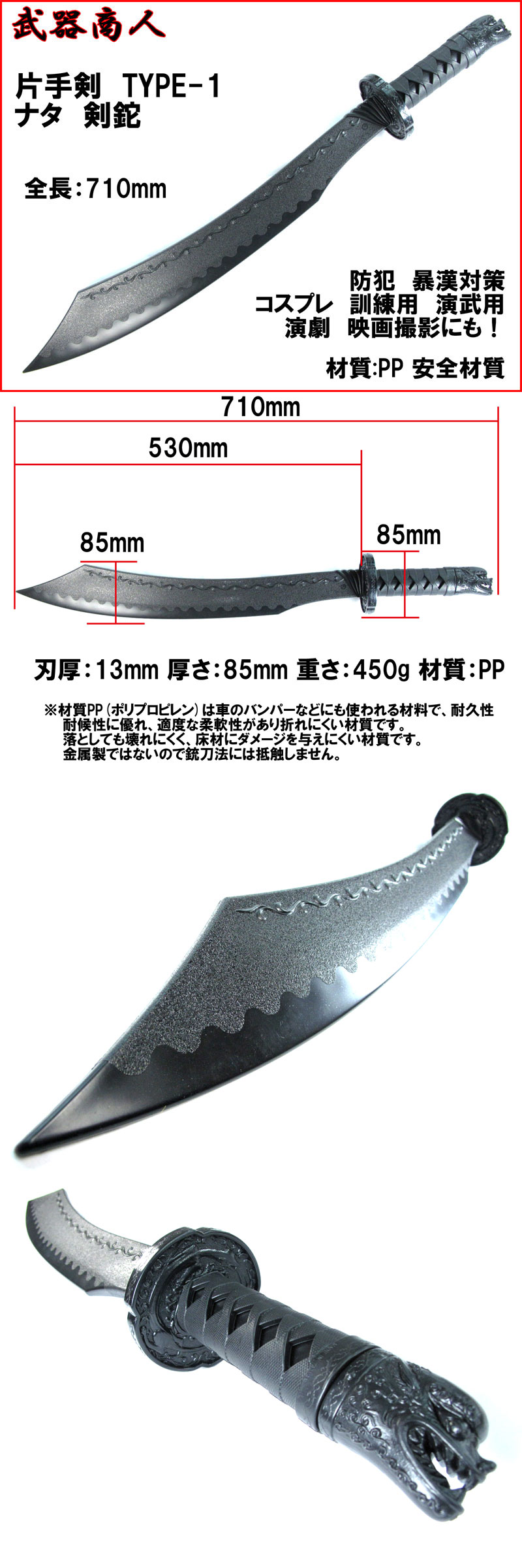 古きヴァイキング鉤斧 漢威 剣鉈 劈刀 鉈 狩猟 古兵器 武具 時代物 古きヴァイキング鉤斧 漢威 剣鉈 劈刀 鉈 狩猟 古兵器 武具 時代物