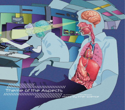 レコード Inner Science Concentrates E.P. レコード