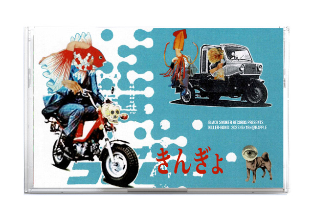 KILLER-BONG - きんぎょ [MIX TAPE] | BLACK SMOKER RECORDS