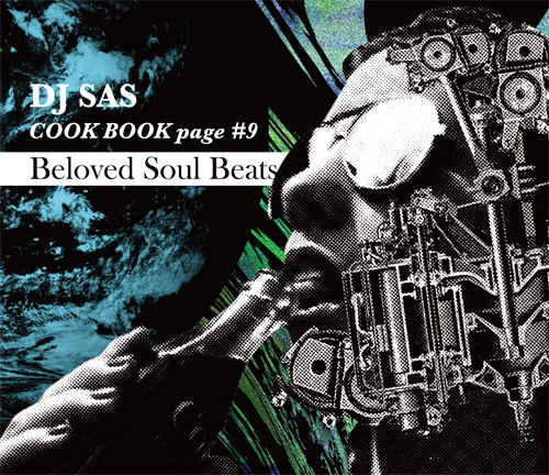 DJ SAS / COOKBOOK#9 ～Beloved Soul Beats～ | BLACK SMOKER RECORDS