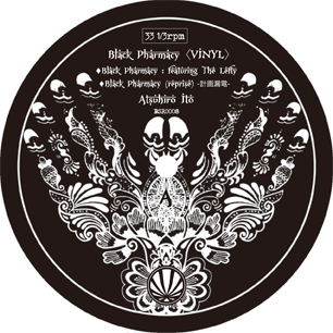 伊東篤宏　KillerBong&JUBE BlackPharmacy 未使用送込 ATSUHIRO ITO / Black Pharmacy 12inch | BLACK SMOKER RECORDS