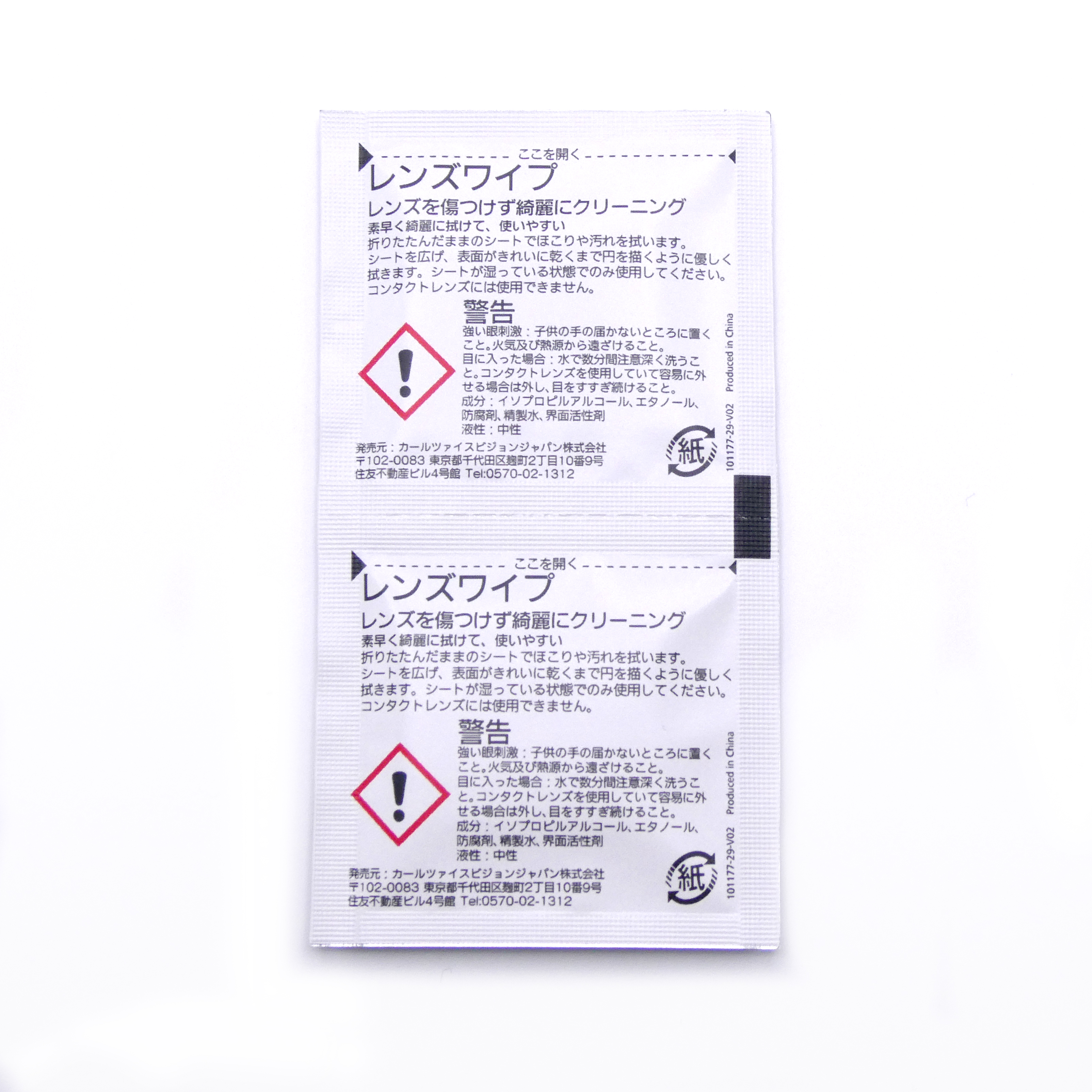 クリックで画像を表示