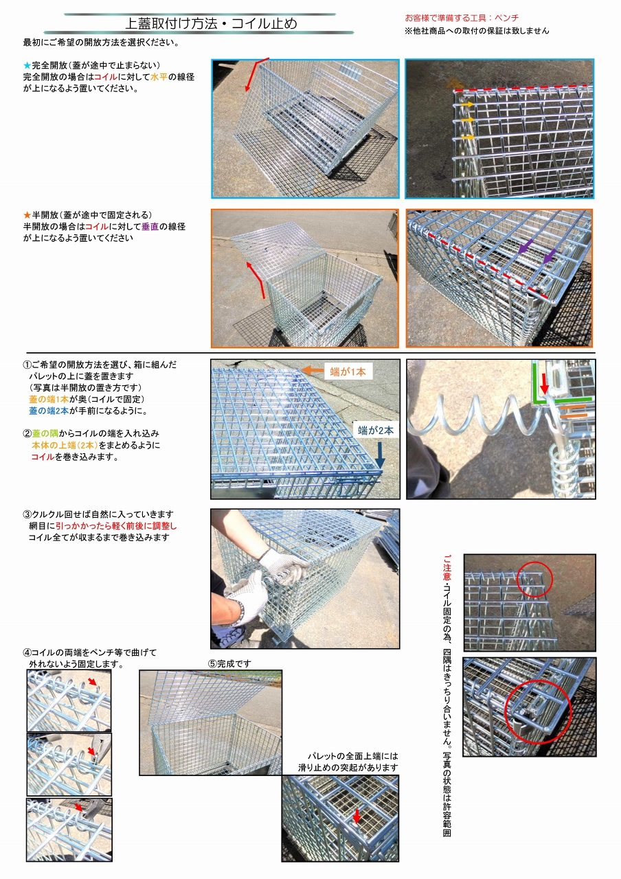 クリックで画像を表示